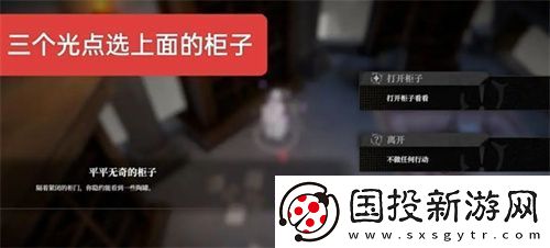 黑色信标歌颂吾主任务图文攻略流程