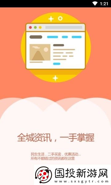 宽甸融媒下载