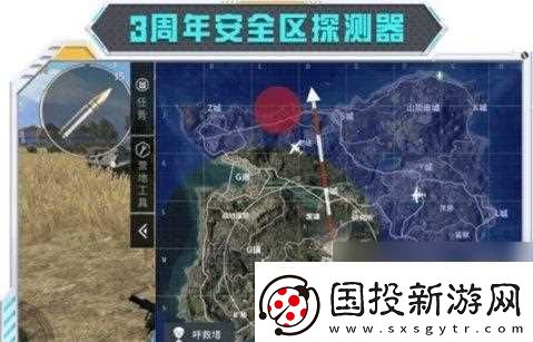 和平精英爆炸猎弓在哪里解析