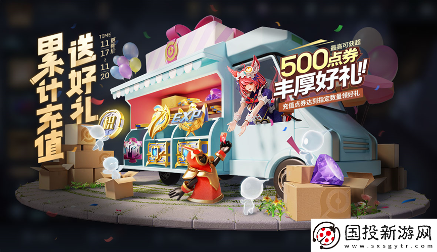 王者荣耀11月17日更新公告是什么王者荣耀11月17日王昭君美少女战士皮肤上架介绍