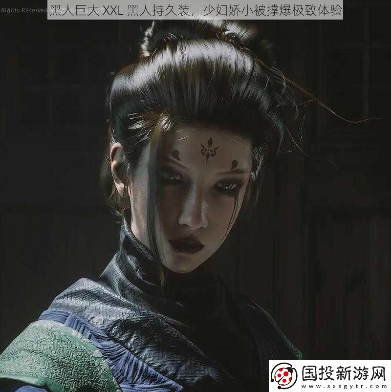 黑人巨大