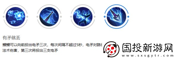 曙光英雄鳗鳗的强势之处