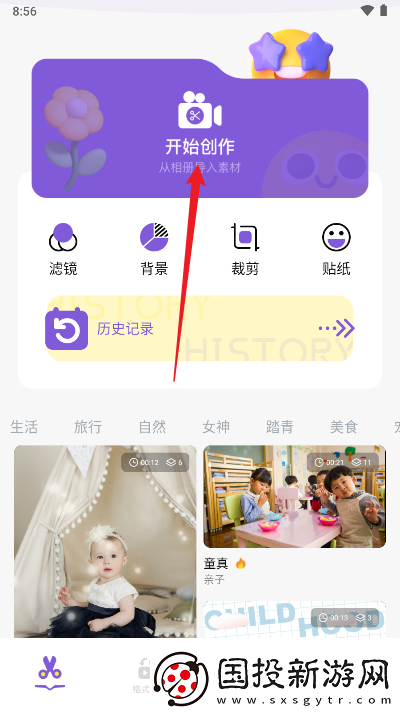 即创ai创作官网地址在哪