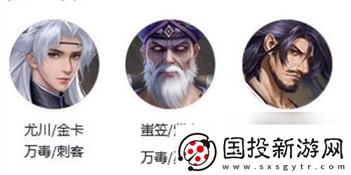 新不良人手游万毒巫师流阵容怎么搭配