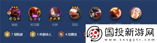 金铲铲之战最强阵容冒险换形呲呲阵容玩法攻略金铲铲之战阵容推荐冒险换形呲呲阵容
