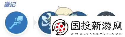 决胜巅峰嫦娥最强出装徽记推荐
