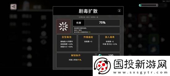 无限深渊毒骑士怎么玩