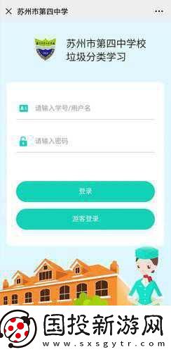 探索*填埋场的奇妙之旅