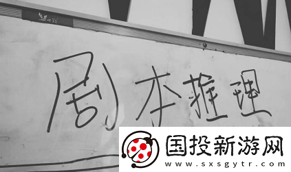 头号神探app下载