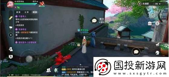 天谕手游幼年约定任务怎么做