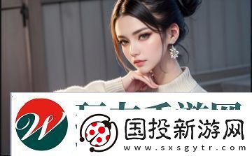 如何通过91免费网站享受高清流畅的体验