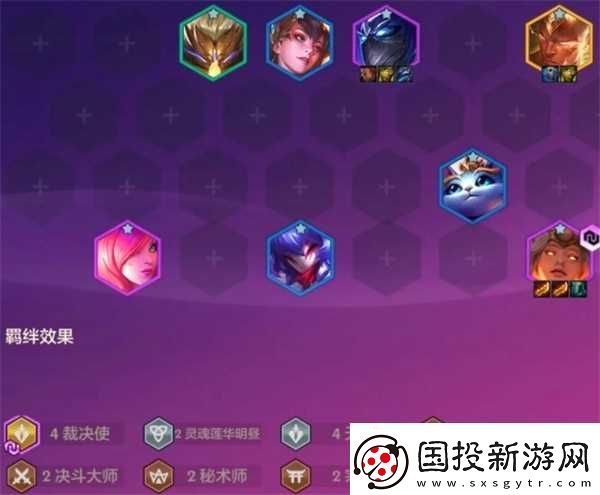 金铲铲之战天选福星2025阵容建议