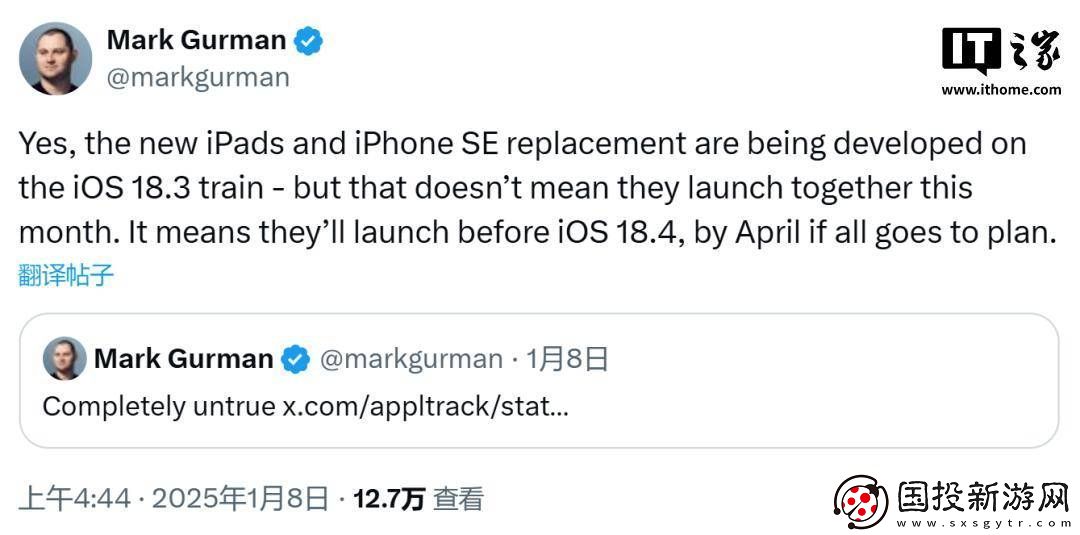 苹果春季新品大升级