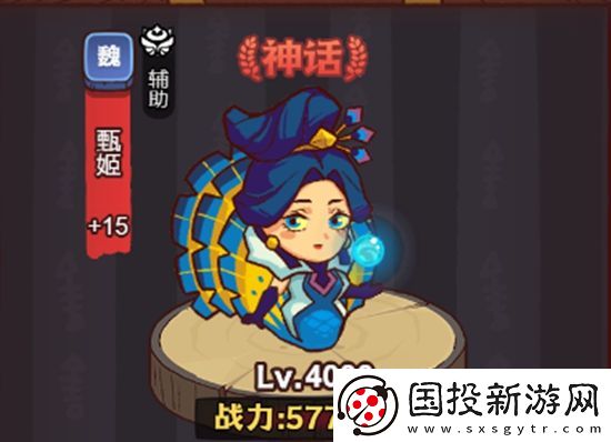 咸鱼之王魏国第二咸将怎么培养