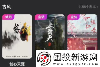 不咕app下载