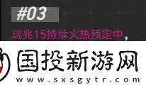 崩坏星穹铁道模拟市场怎么玩