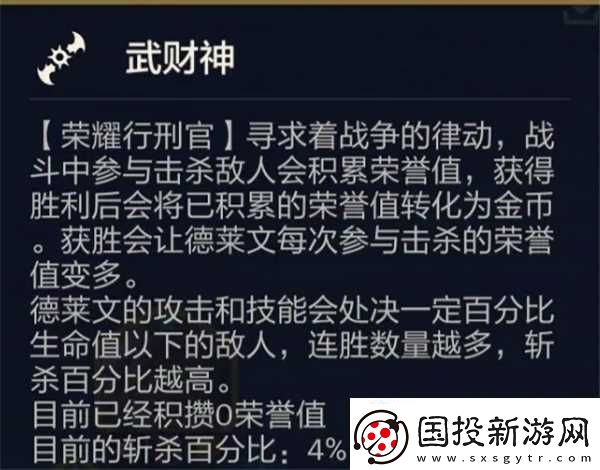 金铲铲之战天选福星2025阵容建议