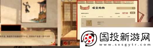 谜境交错的轨迹第3章追爱计划攻略