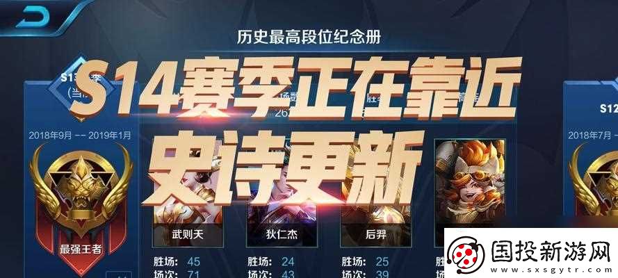 王者荣耀S14最强法师推荐攻略