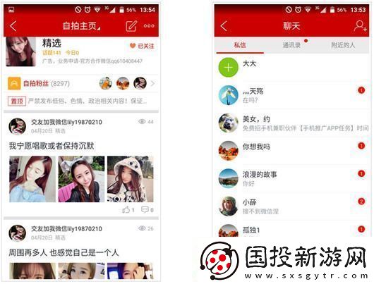 免费下载适合男生和女生打扑克的软件