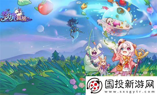 梦境食旅公测礼包福利整理汇总