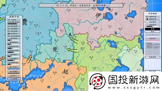 做上帝、扮山羊、游世界