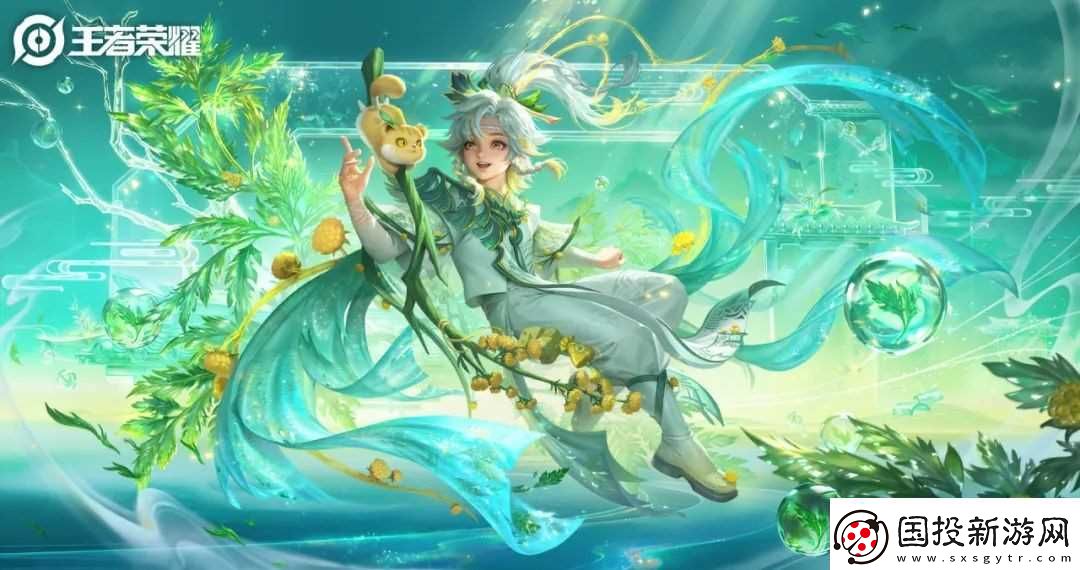 王者荣耀周年庆桑启鸣野蒿皮肤介绍