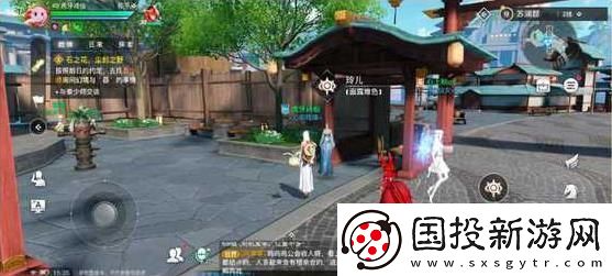 天谕手游幼年约定任务怎么做