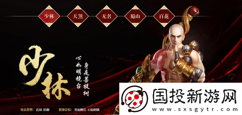 奖励兑换！大唐无双手游职业推荐2020