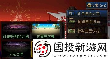 DNF徐福记联动奖励有哪些