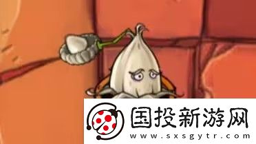 植物大战僵尸融合版融合植物蒜玉米投手怎么样