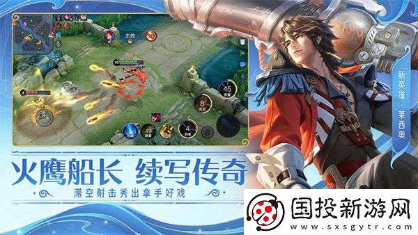 王者荣耀可以隐身登录吗