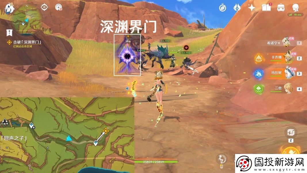原神摇曳灯火一分为二任务怎么做