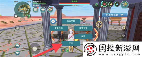创造与魔法番茄酱怎么做