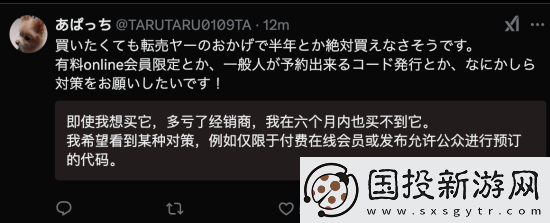 Switch2正式公布！友炸锅