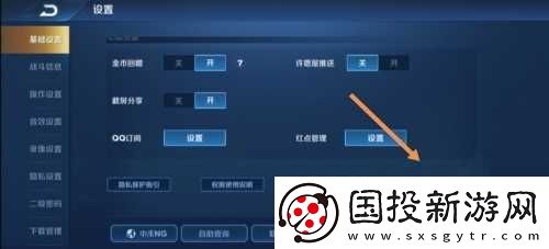 王者荣耀秒玩不用下载链接