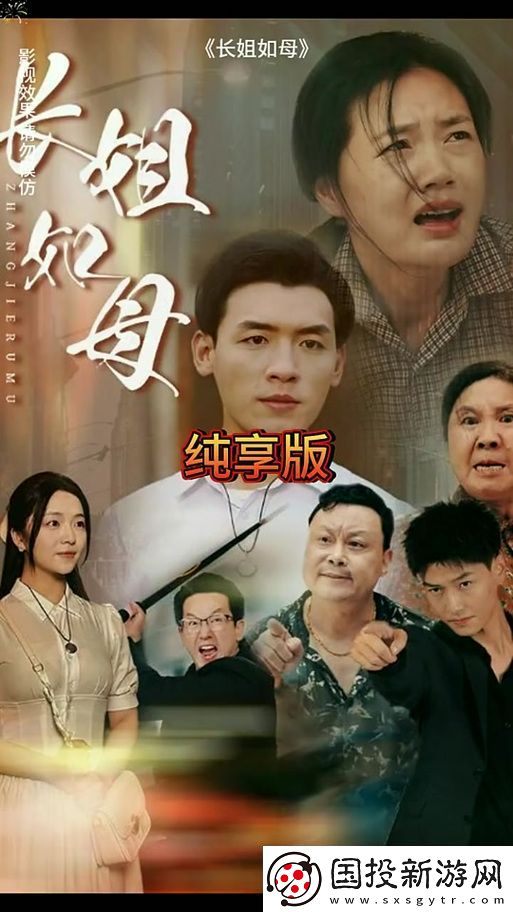 红苹果短剧全集免费
