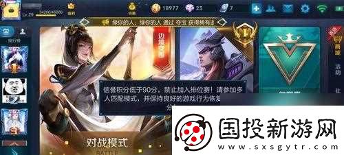 王者荣耀S14最强法师推荐攻略