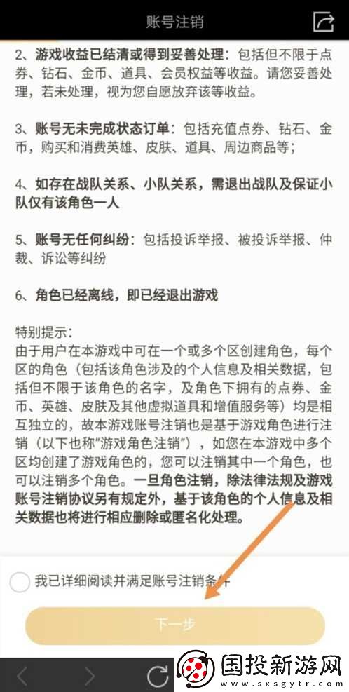 王者荣耀秒玩不用下载链接