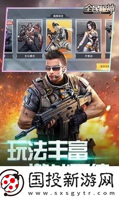全民枪神边境王者2023年激活码大全