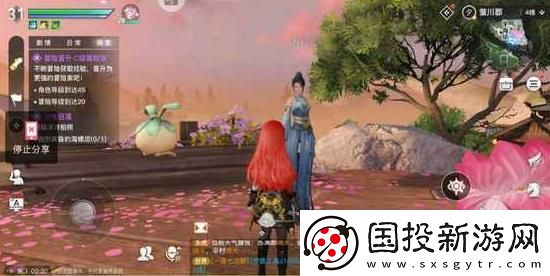 天谕手游幼年约定任务怎么做