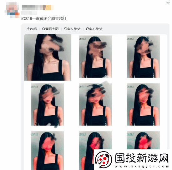 友称iOS