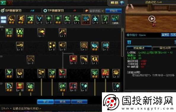 地下城与勇士起源魔道加点方案有哪些