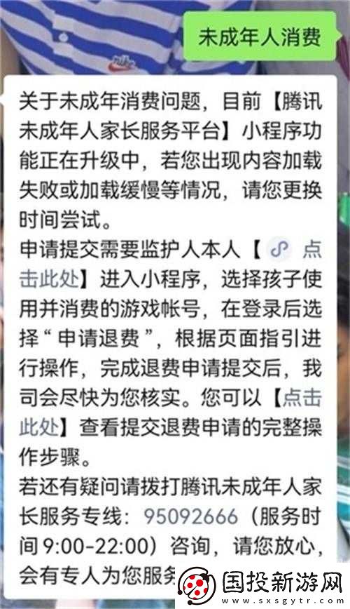 王者荣耀秒玩不用下载链接