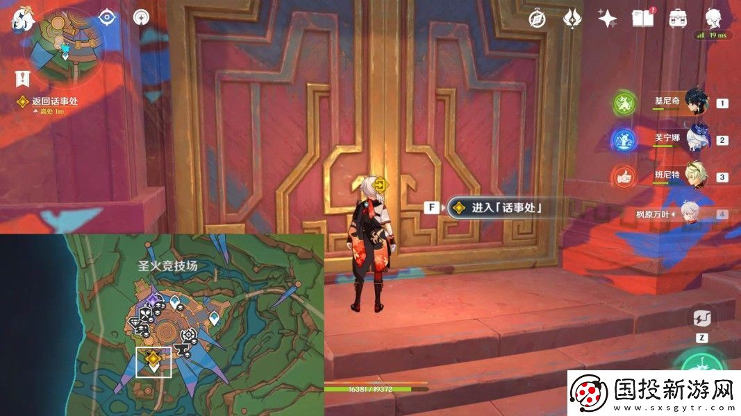 原神摇曳灯火一分为二任务怎么做