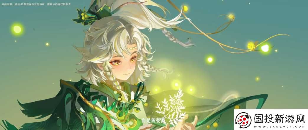 王者荣耀桑启鸣野蒿皮肤技能特效介绍