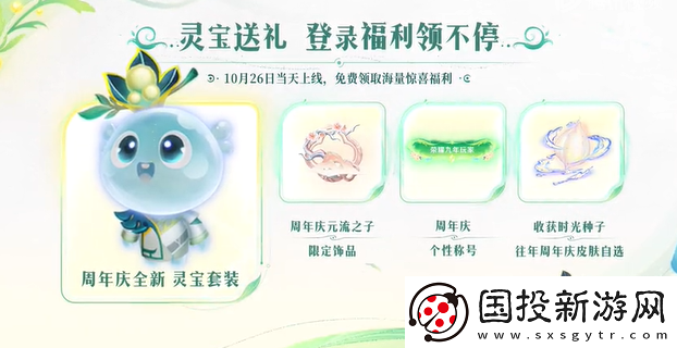 王者荣耀九周年庆典什么时候结束