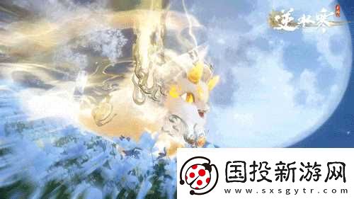 逆水寒手游2025全新年兽祥瑞获取方法