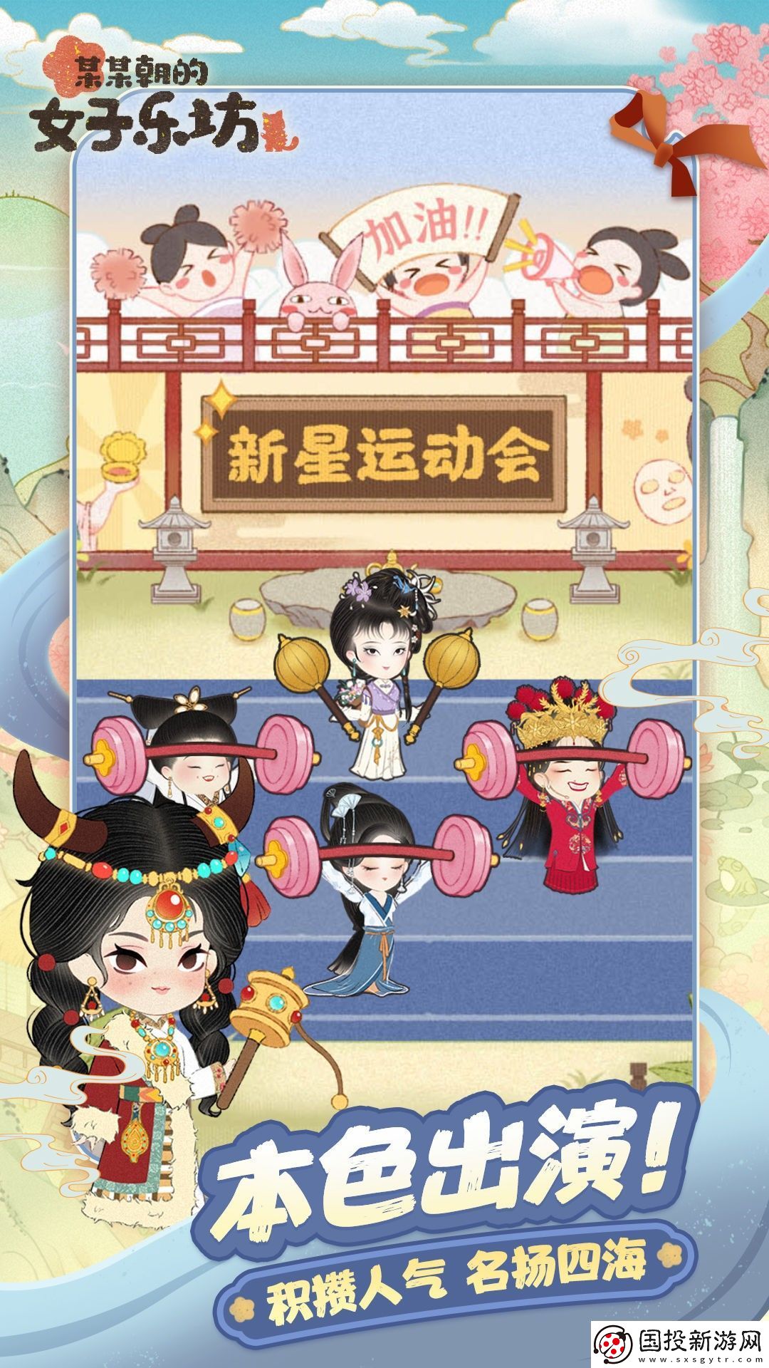 某某朝的女子乐坊寻秋测试怎么参与