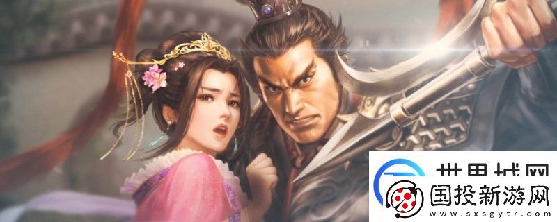 三国志8重制版都有什么身份